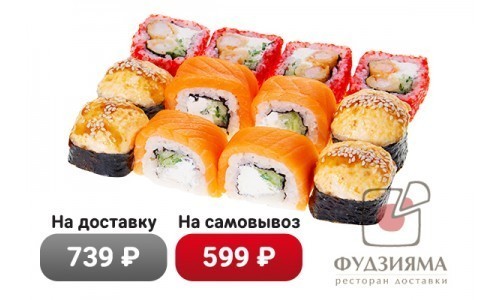 Сет Кумир