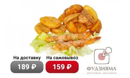 Фудзи Бокс