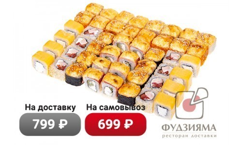 Сет Супер
