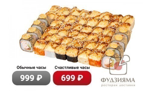 Сет Бизнес-ланч