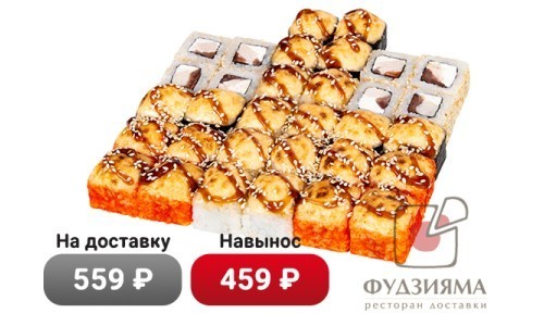 Сет Возьми меня
