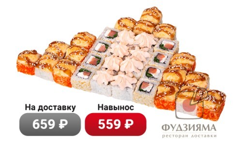 Сет Хочу
