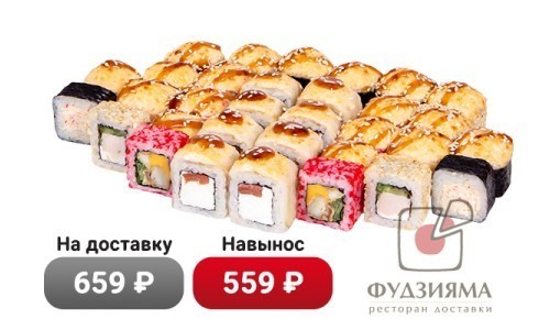 Сет Мао 2.0
