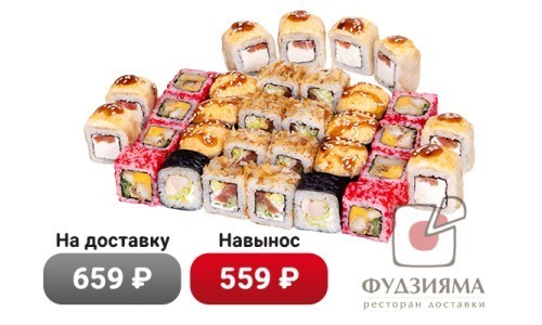 Сет На-На