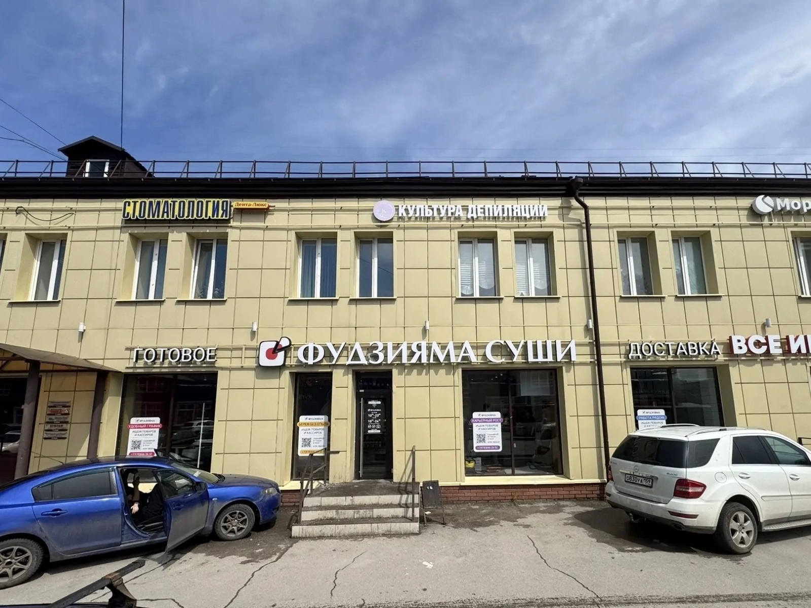 Фотография ресторана Фудзяима на 