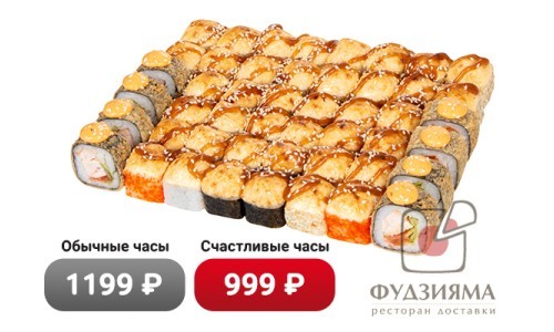 Сет Бизнес-ланч