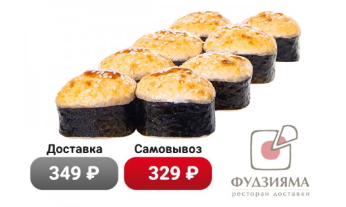 Биг Аргентина ролл
