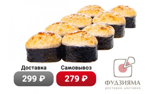 Биг Калифорния Хот ролл