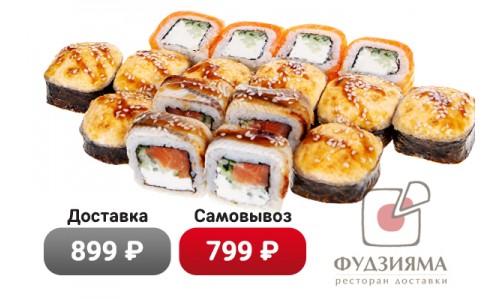 Сет Бай Сет