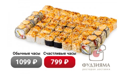 Сет Бизнес-ланч