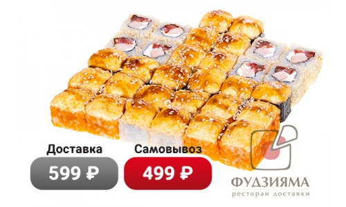 Сет Возьми меня.jpg Сет Возьми меня.jpg
