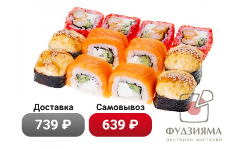 Сет Кумир