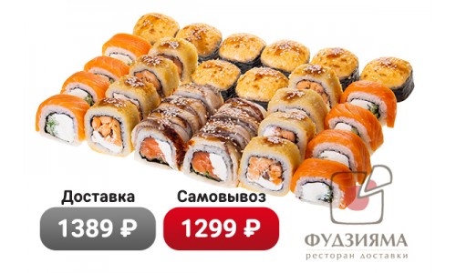 Сет Фудзияма