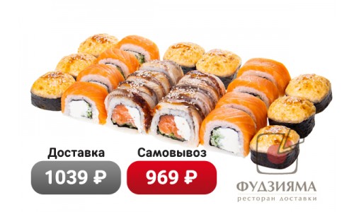 Сет 1 кг больших роллов