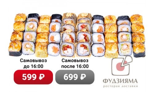 Сет 1 кг роллов