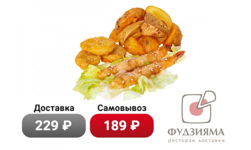 Фудзи Бокс