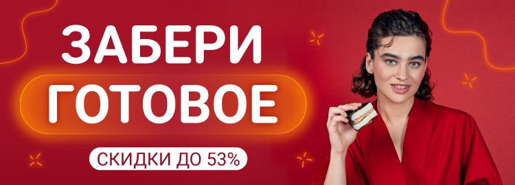 Фотография акции