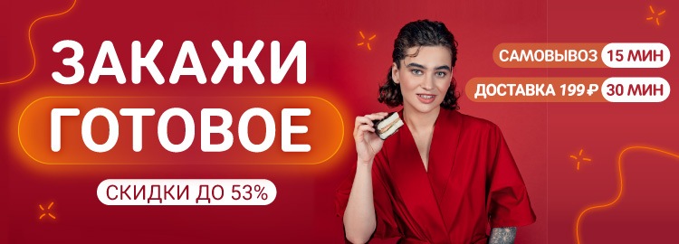 Фотография акции