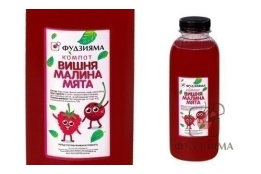 Фотография Компот Малина Вишня Мята 1 л