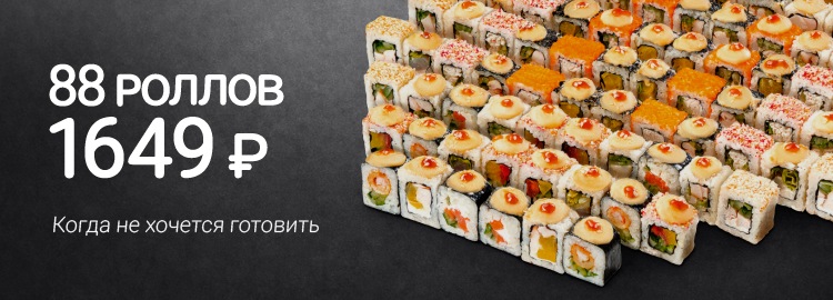 Фотография акции