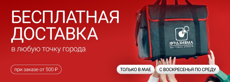 Фотография акции