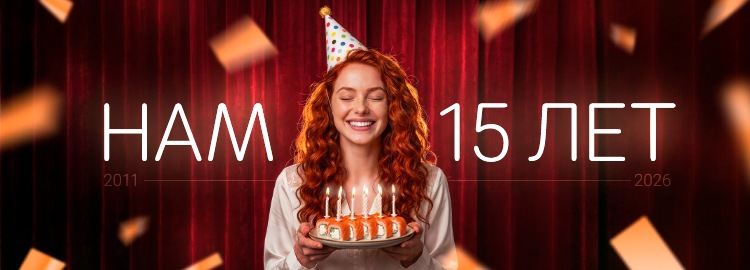 Фотография акции