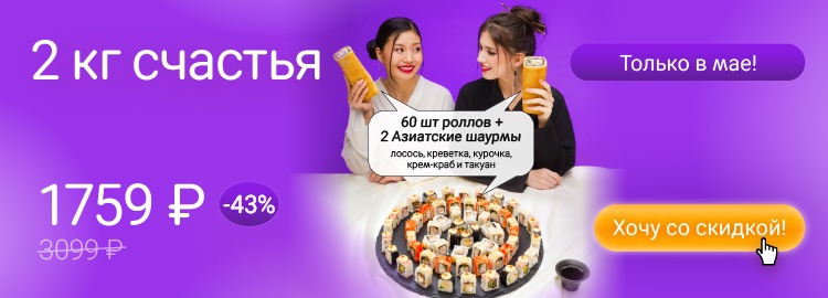 Фотография акции