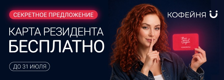 Фотография акции