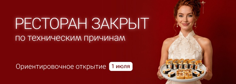 Фотография акции