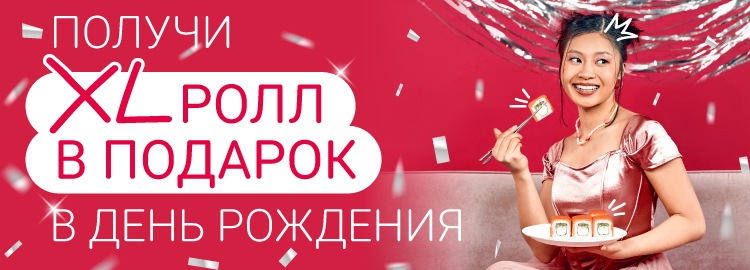 Фотография акции