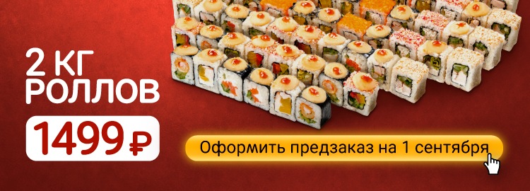 Фотография акции