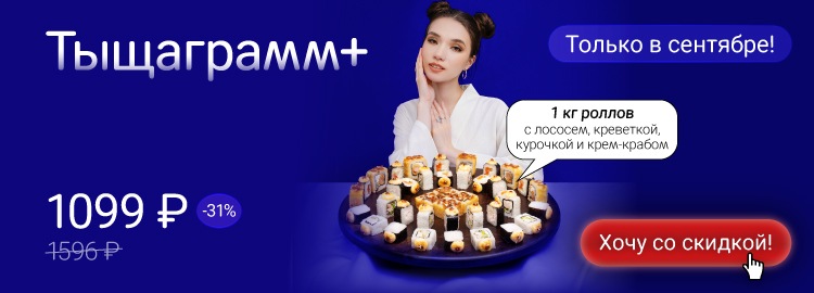 Фотография акции