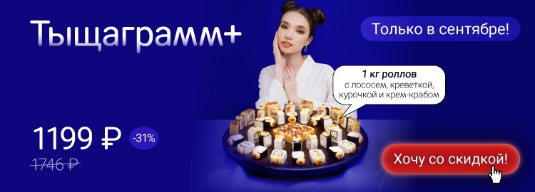 Фотография акции