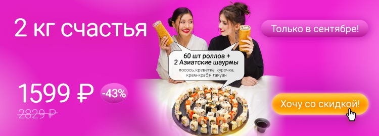 Фотография акции