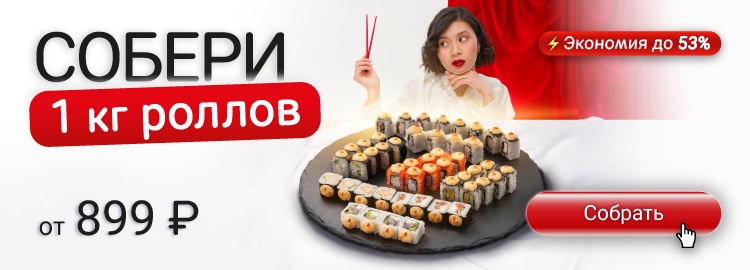 Фотография акции