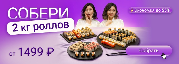 Фотография акции