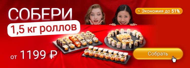 Фотография акции