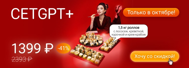 Фотография акции