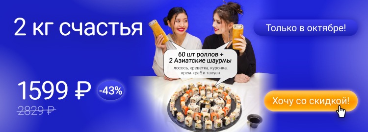 Фотография акции