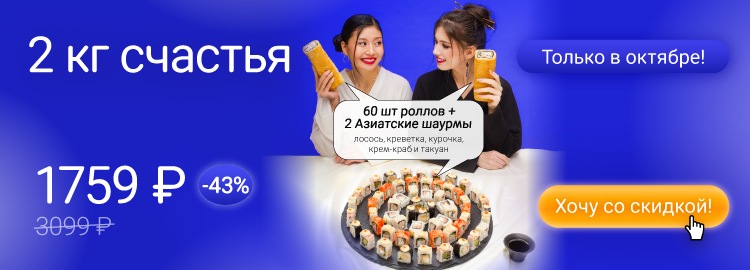 Фотография акции
