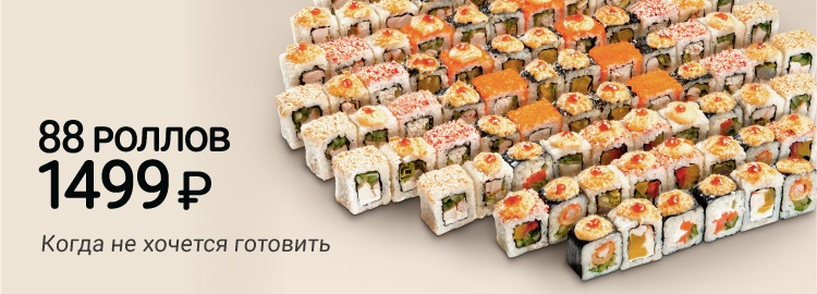 Фотография акции