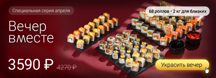 Фотография акции