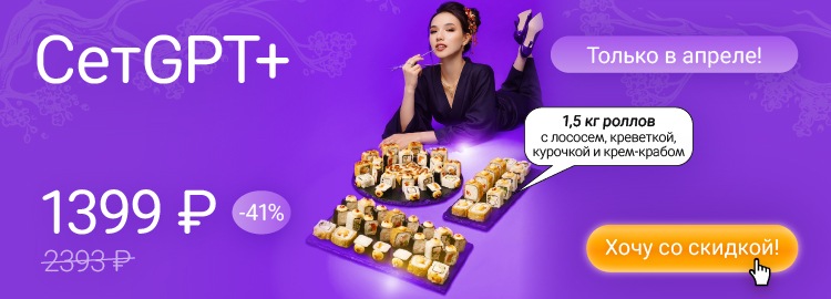 Фотография акции