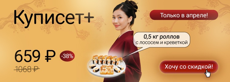 Фотография акции