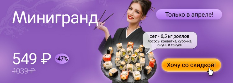 Фотография акции