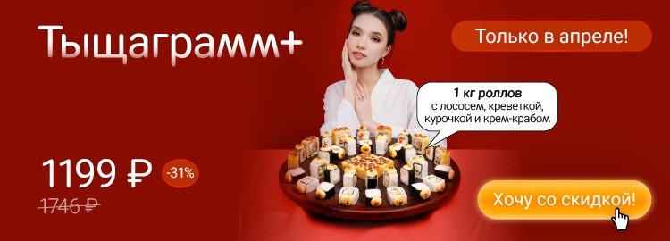 Фотография акции