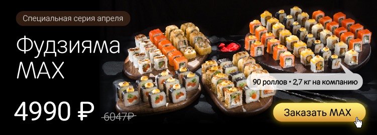 Фотография акции