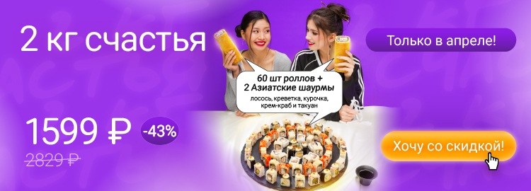 Фотография акции