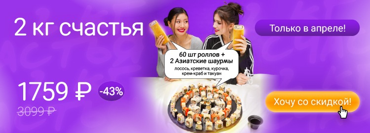 Фотография акции