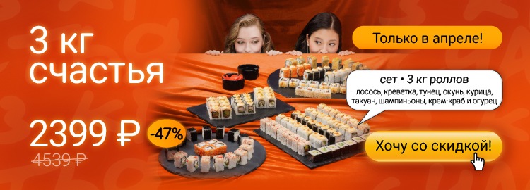 Фотография акции